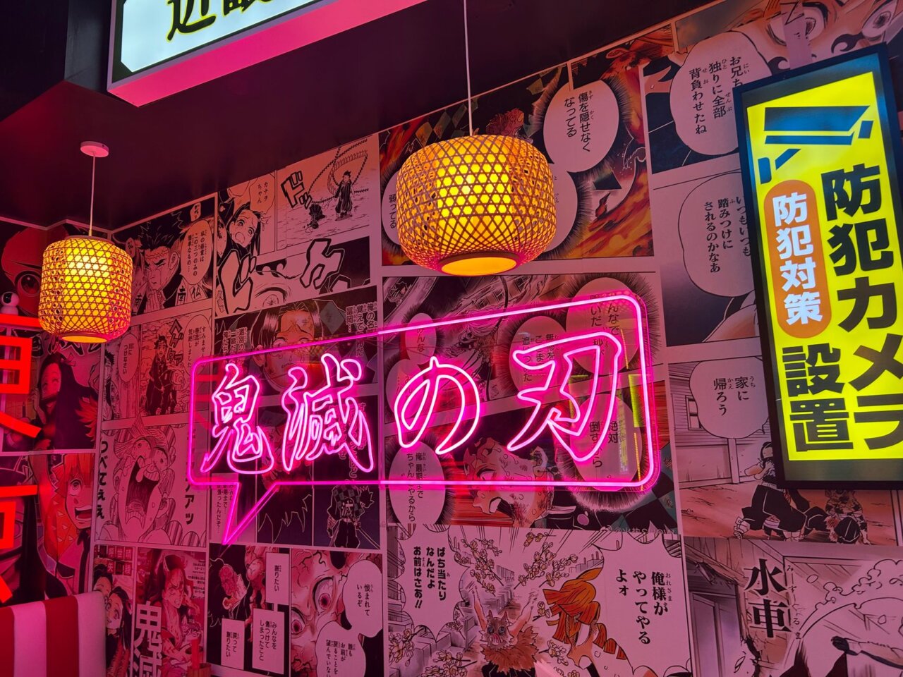 A panel discussion featuring industry veterans, highlighting upcoming anime titles and fostering community connections